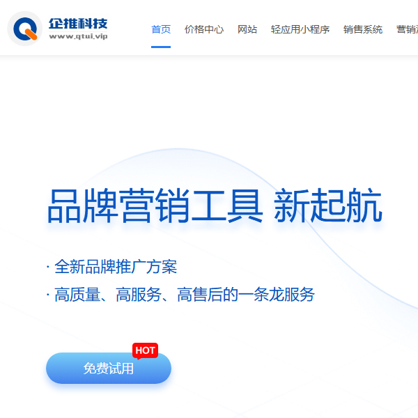 APP开发